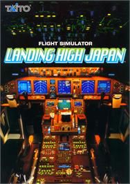 Advert for Landing High Japan on the Arcade.