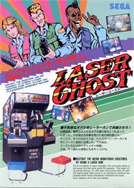 Advert for Laser Ghost on the Sega Master System.