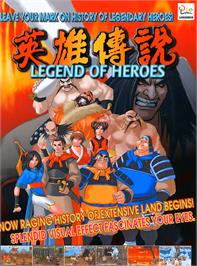 Advert for Legend of Heroes on the Arcade.