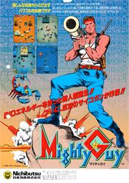 Advert for Mighty Guy on the Arcade.