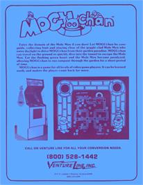 Advert for Moguchan on the Arcade.