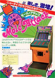 Advert for Mole Attack on the Arcade.