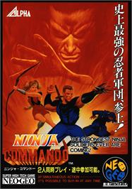 Advert for Ninja Commando on the SNK Neo-Geo CD.
