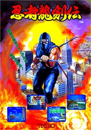 Advert for Ninja Gaiden on the Arcade.