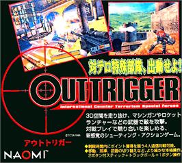 Advert for OutTrigger on the Sega Dreamcast.