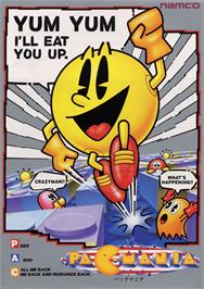 Advert for Pac-Mania on the Sega Genesis.