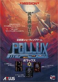 Advert for Pollux on the Arcade.