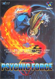 Advert for Psychic Force EX on the Arcade.
