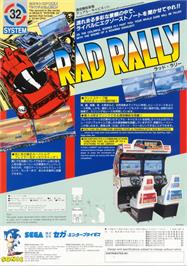 Advert for Rad Rally on the Arcade.