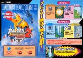 Advert for Raiden Fighters 2.1 on the Arcade.