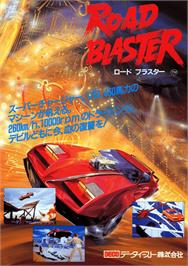 Advert for Road Blaster on the Sega Saturn.