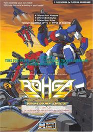 Advert for Rohga Armor Force on the Arcade.