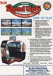 Advert for Round Up 5 - Super Delta Force on the Arcade.