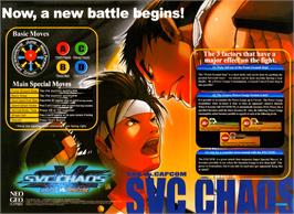 Advert for SNK vs. Capcom - SVC Chaos on the Arcade.
