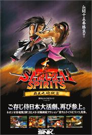 Advert for Samurai Shodown / Samurai Spirits on the SNK Neo-Geo Pocket.