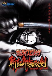Advert for Samurai Shodown III / Samurai Spirits - Zankurou Musouken on the Sega Saturn.