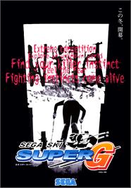 Advert for Sega Ski Super G on the Sega Model 2.