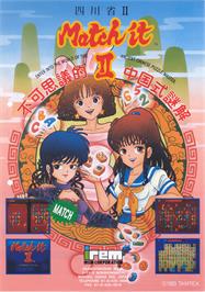 Advert for Shisensho II on the Arcade.