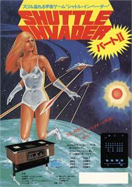 Advert for Shuttle Invader on the Arcade.