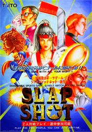 Advert for Slap Shot on the Sega Master System.
