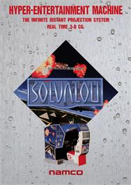Advert for Solvalou on the Arcade.