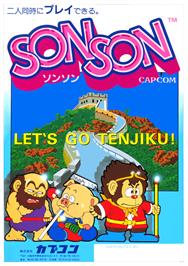 Advert for Son Son on the Nintendo NES.