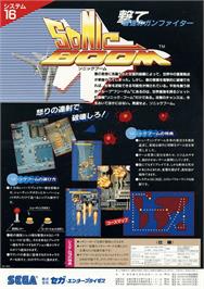 Advert for Sonic Boom on the Arcade.