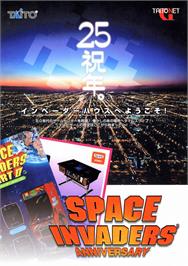 Advert for Space Invaders Anniversary on the Arcade.