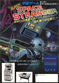 Advert for Space Stranger on the Arcade.