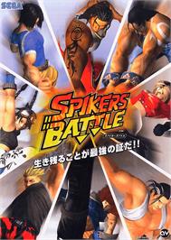 Advert for Spikers Battle on the Sega Naomi.