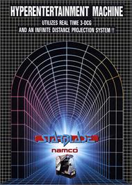 Advert for Starblade on the Panasonic 3DO.