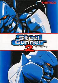 Advert for Steel Gunner 2 on the Arcade.