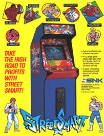 Advert for Street Smart on the Arcade.