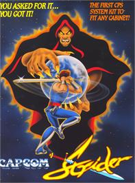 Advert for Strider on the Sega Master System.