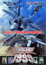 Advert for Strikers 1945 III on the Arcade.