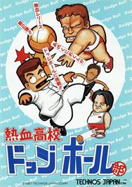 Advert for Super Dodge Ball / Kunio no Nekketsu Toukyuu Densetsu on the Arcade.