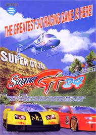 Advert for Super GT 24h on the Arcade.