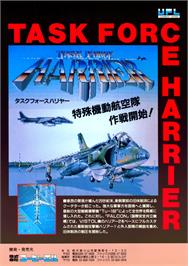 Advert for Task Force Harrier on the Arcade.