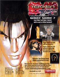 Advert for Tekken Tag Tournament on the Arcade.