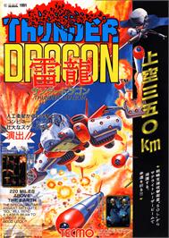 Advert for Thunder Dragon on the Arcade.