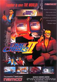 Advert for Time Crisis 2 on the Arcade.