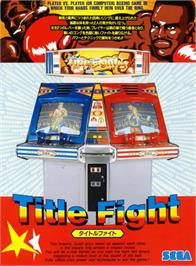 Advert for Title Fight on the Arcade.