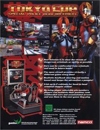 Advert for Tokyo Cop on the Arcade.