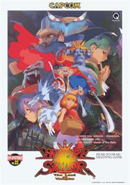 Advert for Vampire Savior: The Lord of Vampire on the Arcade.