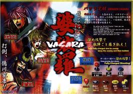 Advert for Vasara on the Arcade.
