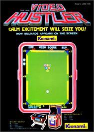 Advert for Video Hustler on the Coleco Vision.