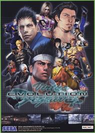 Advert for Virtua Fighter 4 Evolution on the Arcade.