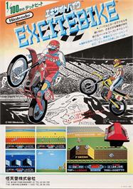 Advert for Vs. Excitebike on the Nintendo Arcade Systems.