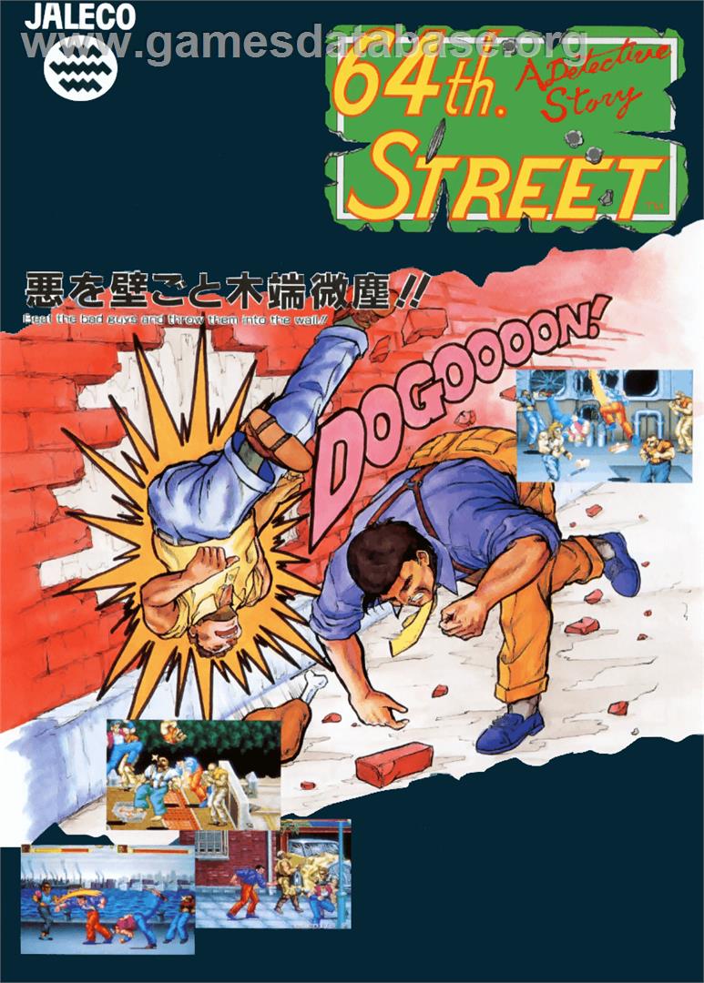 64th. Street - A Detective Story - Arcade - Artwork - Advert