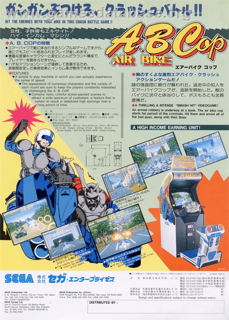 A.B. Cop - Arcade - Artwork - Advert